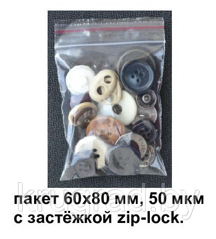 Зип лок, 60х80,50 с застёжкой, zip lock - фото 3 - id-p73663997