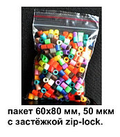 Зип лок, 60х80,50 с застёжкой, zip lock