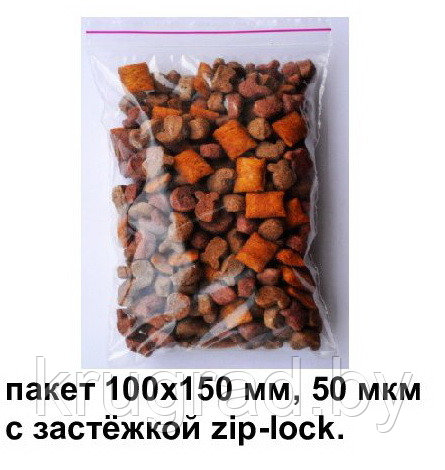 Пакет зип лок 100х150, 50, zip lock - фото 2 - id-p73690788