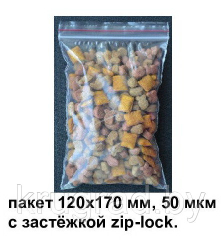 Zip lock 120х170,50 мкм, пакет с застёжкой - фото 1 - id-p73690868