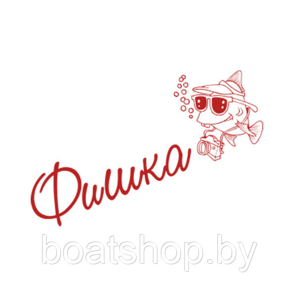 Подводные камеры Фишка Фишка
