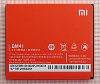 Аккумулятор BM41 для Xiaomi Redmi 1S, Mi2A, фото 1