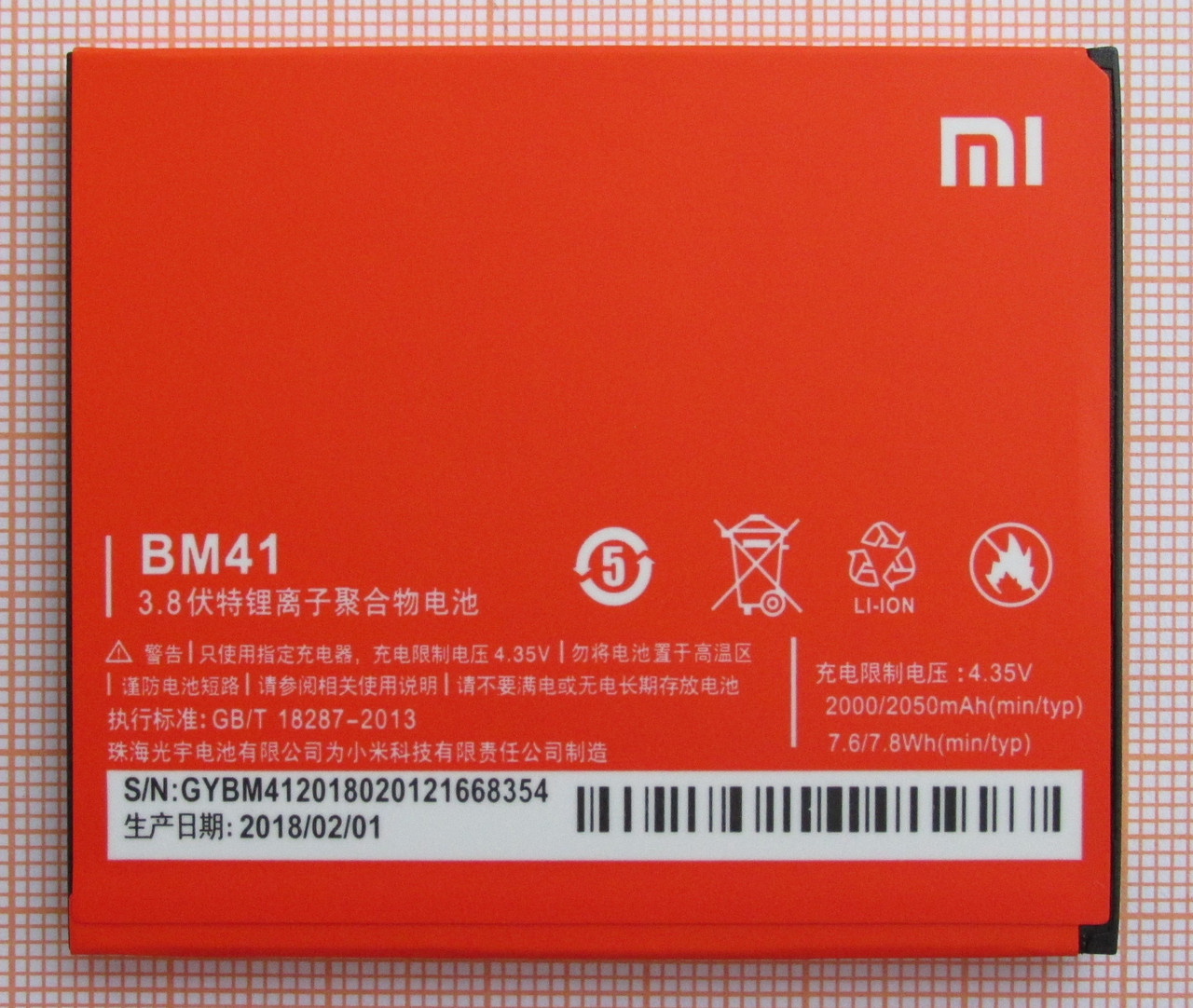 Аккумулятор BM41 для Xiaomi Redmi 1S, Mi2A - фото 1 - id-p91192875