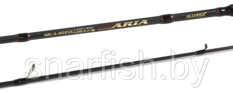 Спиннинг ALLVEGA "ARIA" (1-5г) 1.8m