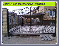 Ворота с большими коваными завитками модель 184