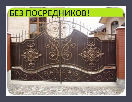 Ворота ажурные с кованым орнаментом и медальонами модель 185