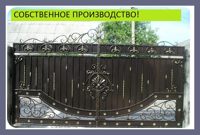 Ворота с коваными элементами ажурные модель 187