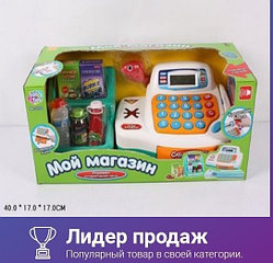 Детская касса Мой магазин 7254 (калькулятором, сканер, свет , звук) v