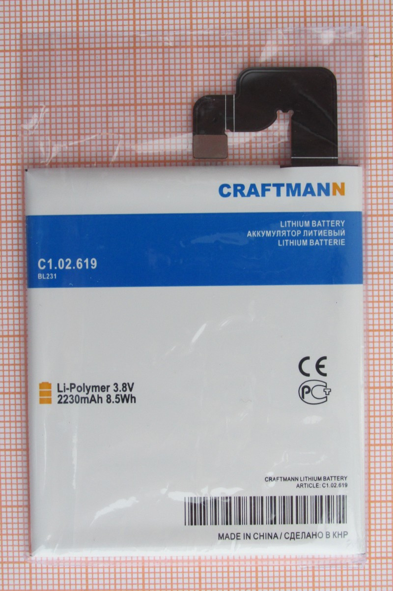 Аккумулятор BL231 Craftmann C1.02.619 для Lenovo S90, фото 1