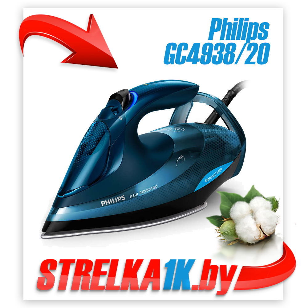 Утюг Philips GC4938/20 Azur Advanced