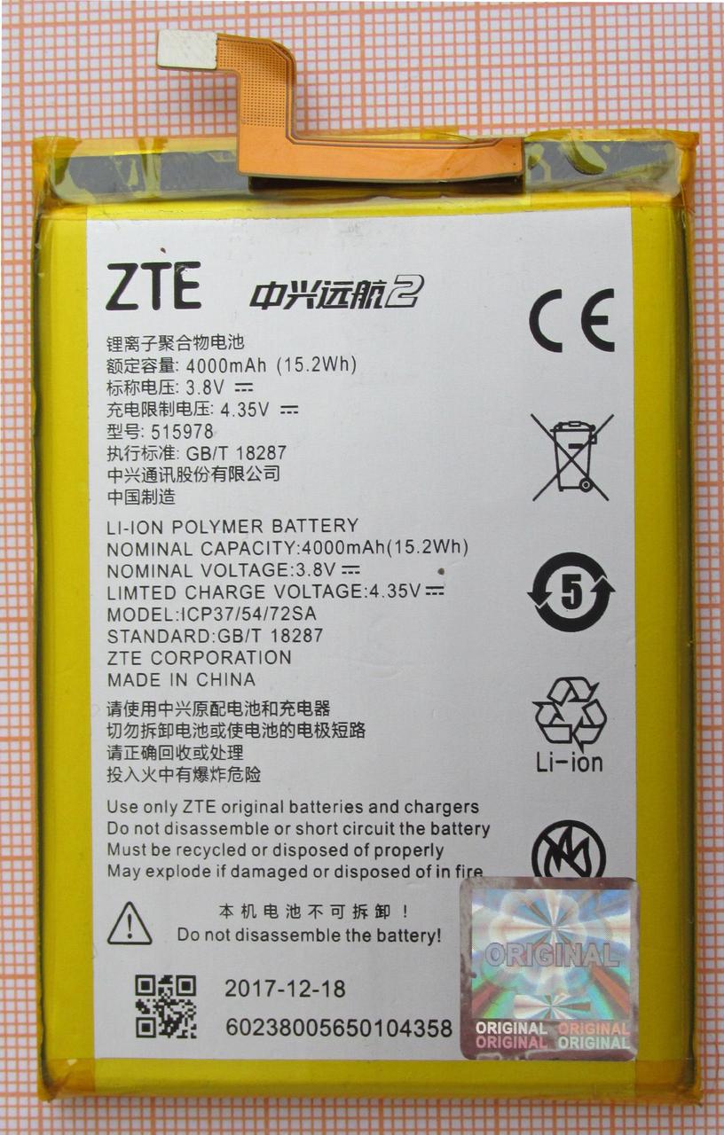 Аккумулятор E169-515978 для ZTE Blade X3