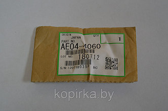 Палец отделения верх. вала Ricoh Aficio 2060/ 2075 (O) AE044060 (5)