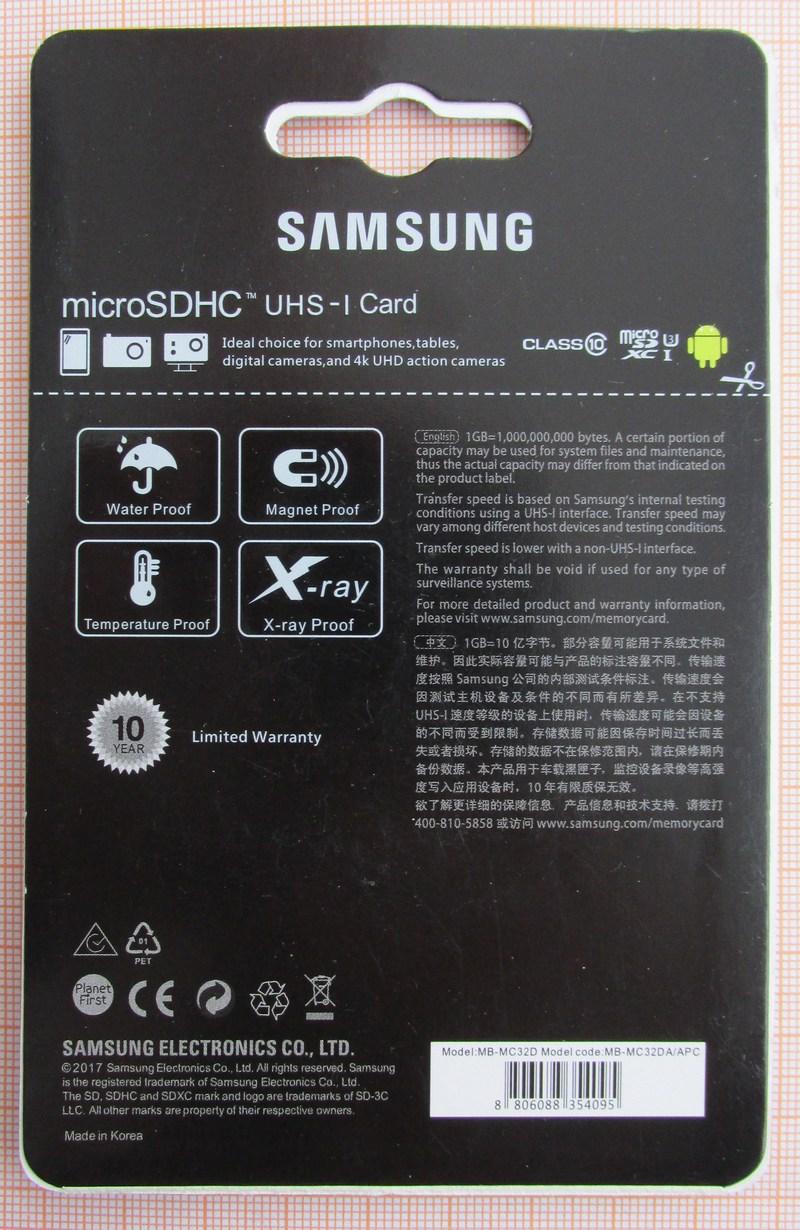 Карта памяти Samsung 32GB microSDHC EVO Plus UHS-I - фото 2 - id-p91265938