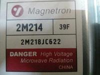 Магнетрон 2М14-39F