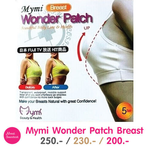 Пластырь для подтяжки груди Mymi Wonder Patch Breast - фото 4 - id-p91274754