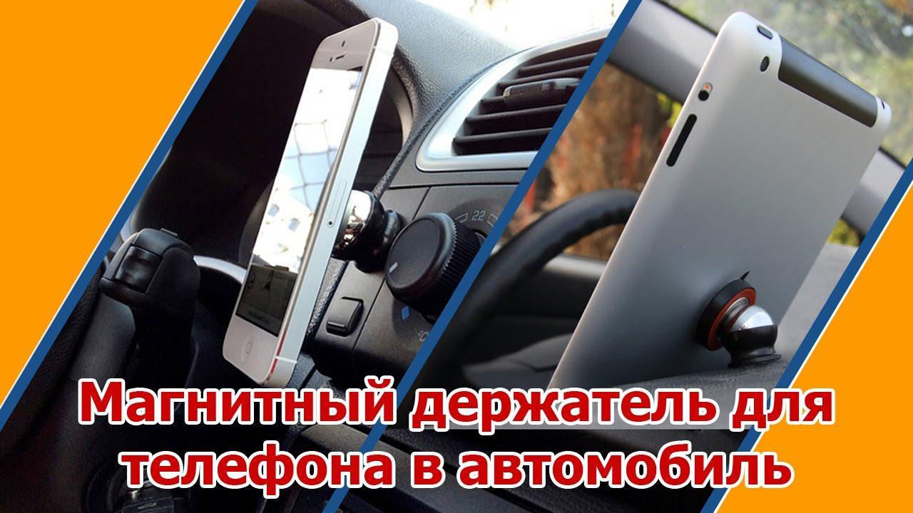 Держатель для телефона «Smartmount car» - фото 5 - id-p91274839