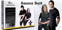 Костюм для похудения Sauna Suit Kutting Weight