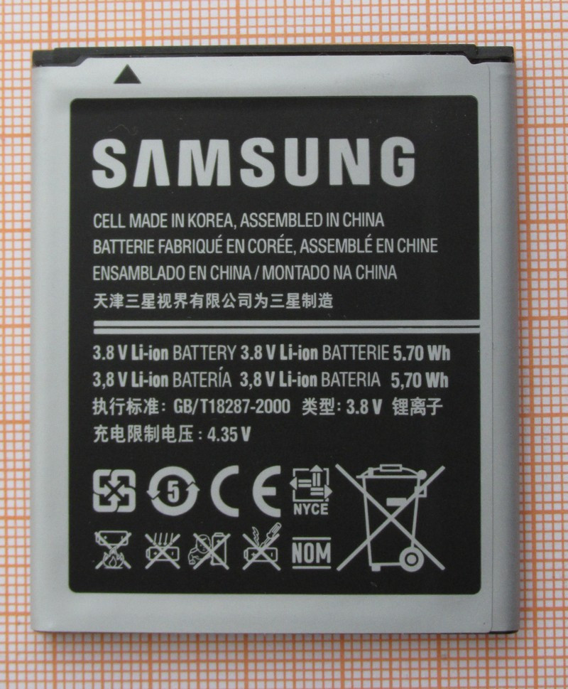 Аккумулятор EB425161LU для Samsung GT-i8160 (Galaxy Ace 2) - фото 2 - id-p91277652