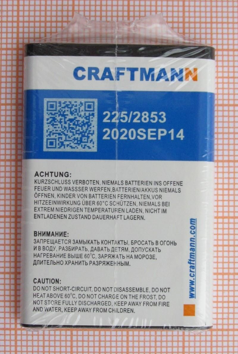 Аккумулятор BST3108BC (AB463446BU) Craftmann C1.01.229 - фото 3 - id-p91282411