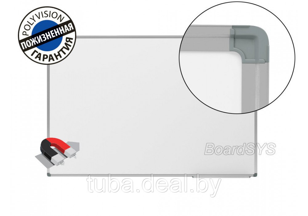 Доска магнитно-маркерная BoardSYS, 100х150 см., с керамическим покрытием PolyVision - фото 1 - id-p66495862