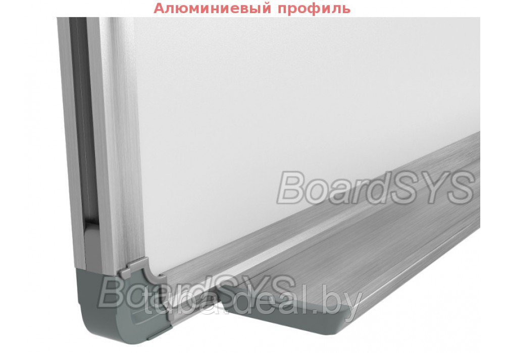 Доска магнитно-маркерная BoardSYS, 100х170 см., с керамическим покрытием PolyVision - фото 2 - id-p66495863