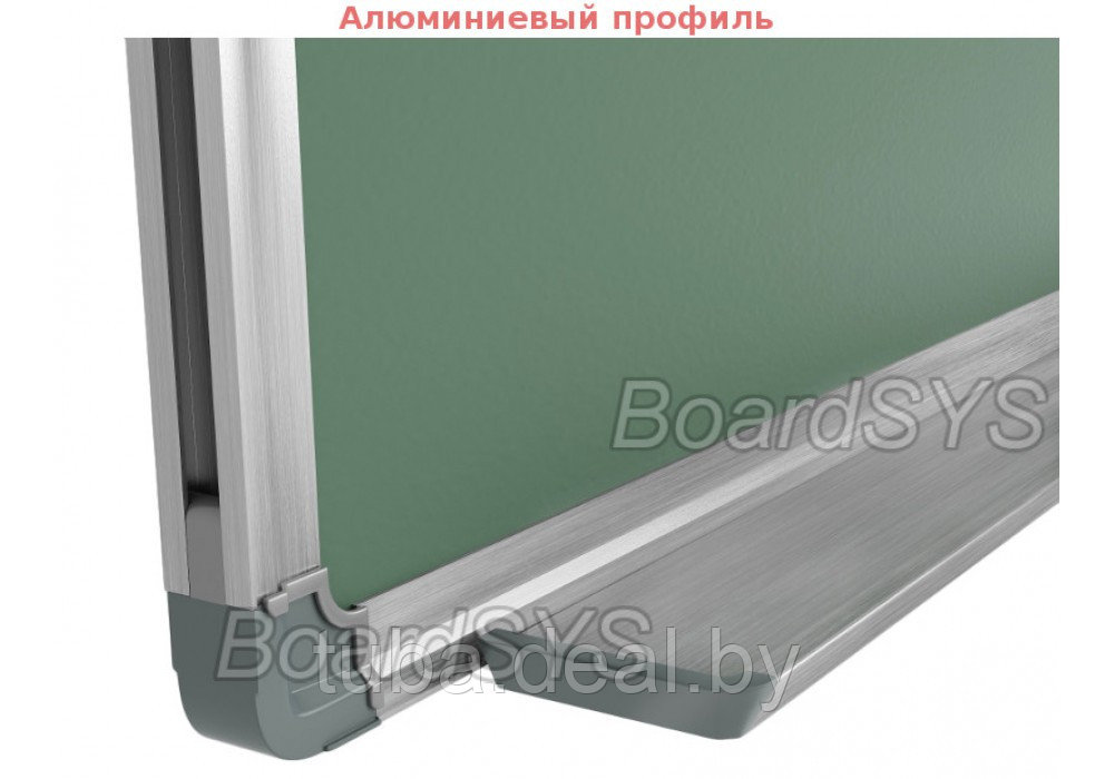 Доска магнитно-меловая BoardSYS, 100х170 см., с керамическим покрытием PolyVision - фото 2 - id-p91288280