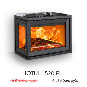 Jotul I520 fl со скидкой 15%