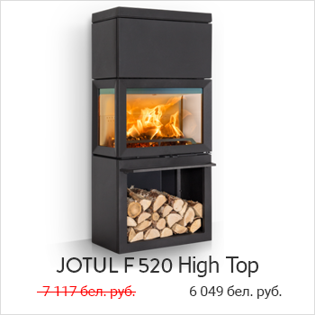 Jotul F 520 High Top со скидкой 15%