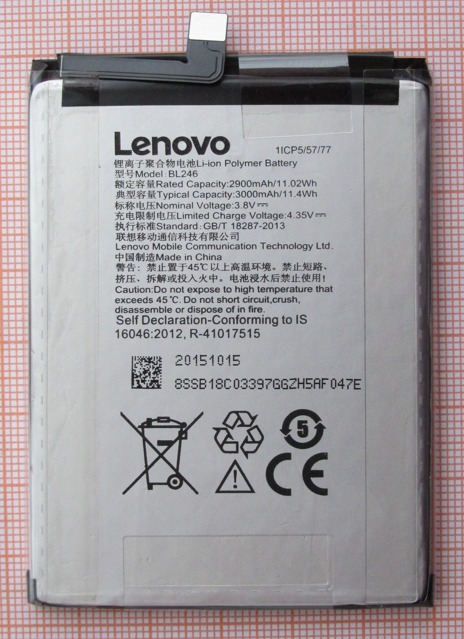 Аккумулятор BL246 для Lenovo Z90 Vibe Shot , фото 1