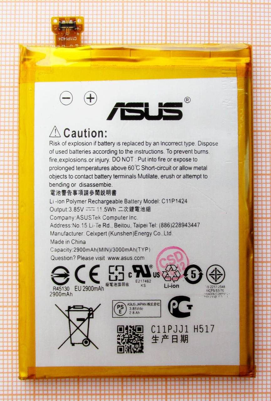 Аккумулятор C11P1424 для ASUS Zenfone 2 (ZE551ML)
