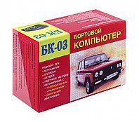 Автомобильный бортовой компьютер БК-03