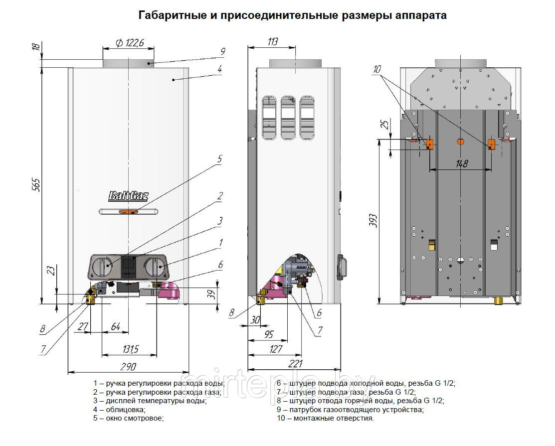 Газовая колонка Нева Комфорт 11 (цвет нержавеющая сталь) - фото 3 - id-p91338477