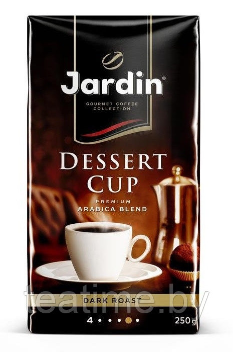 Кофе Jardin Dessert cup 250 г. (молотый)