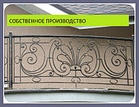 Ограждение для балконов и террас с коваными элементами модель 152