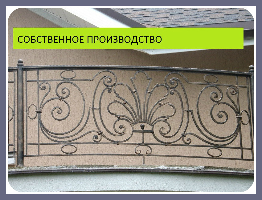Ограждение для балконов и террас с коваными элементами модель 152 - фото 1 - id-p54177863