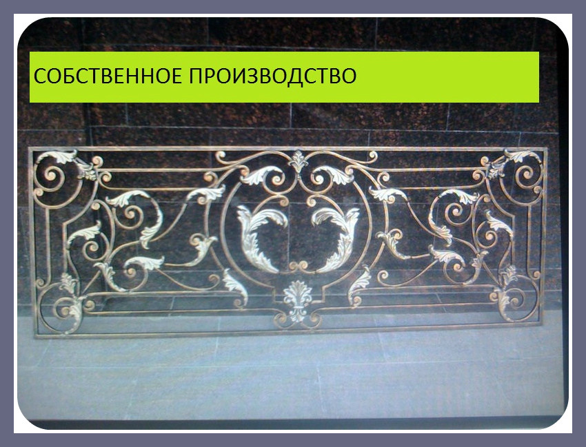 Балконное и террасное ограждение из ковки с литыми элементами модель 155 - фото 1 - id-p54177893