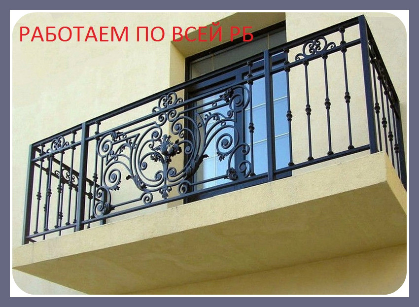 Ораждение для балкона с коваными балясинами модель 157 - фото 1 - id-p54177937