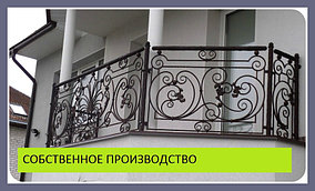 Ограждение на балкон с коваными и литыми элементами модель 177