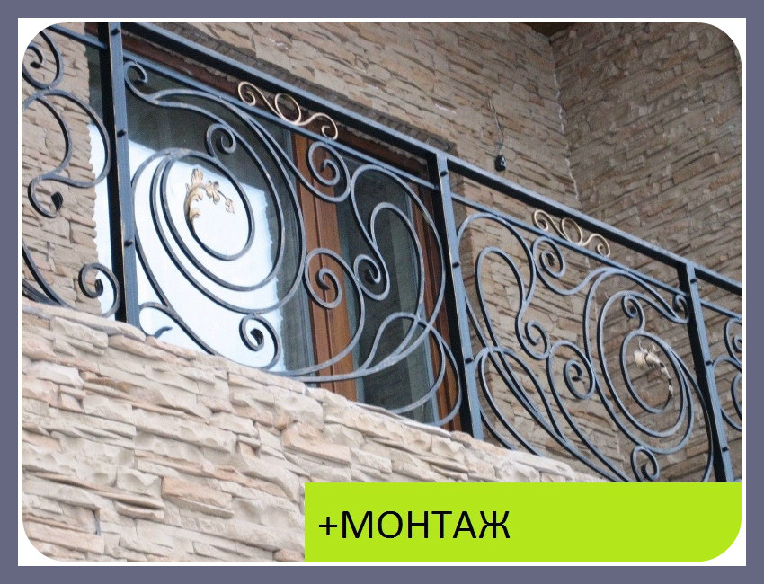 Ограждение для террас и балконов с кованым узором модель 198 - фото 1 - id-p67842393