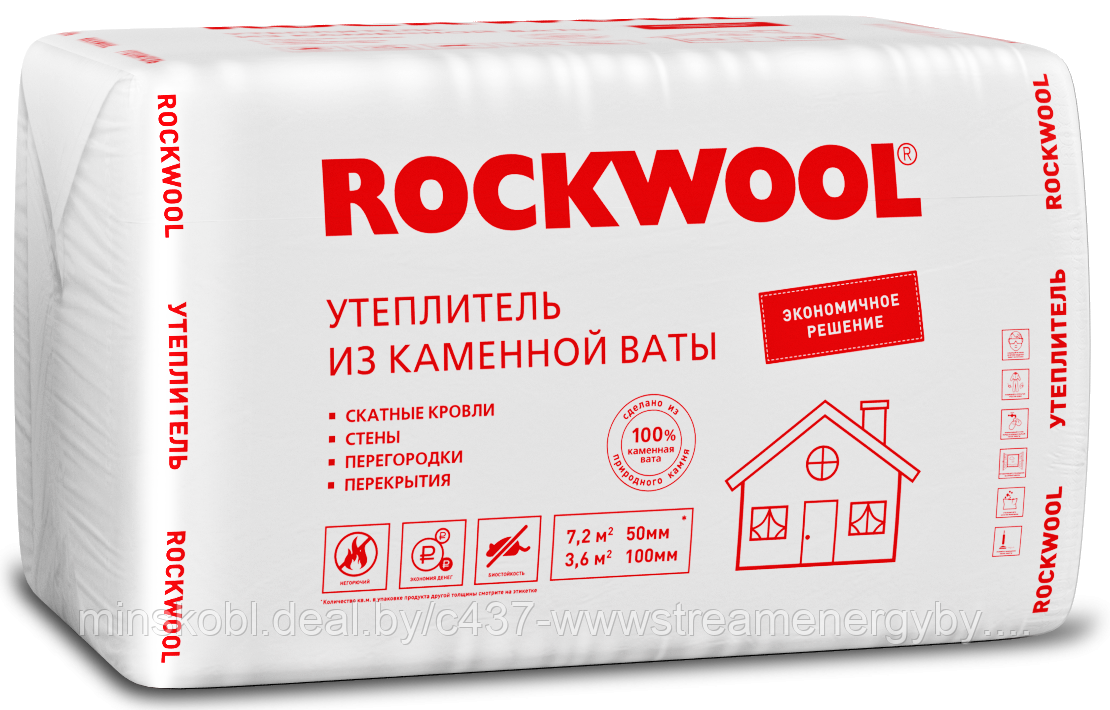 Плиты из каменной ваты ROCKWOOL ЭКОНОМ