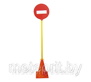 Стойка для дорожного знака  (1 конус, 1 заглушка,1 палка)