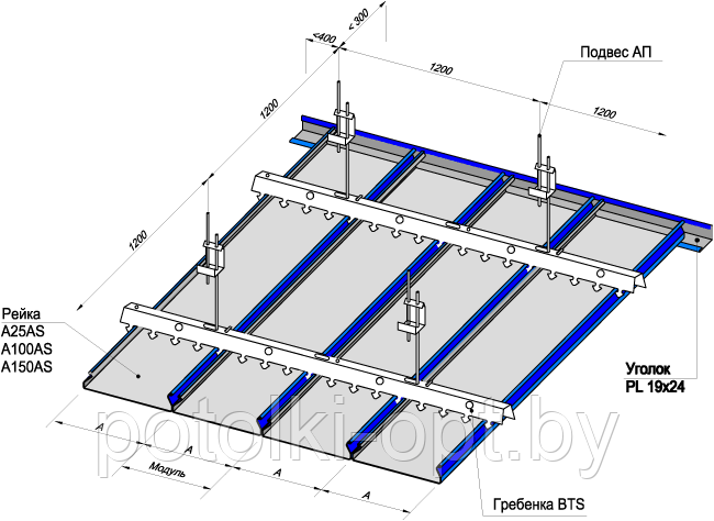 Реечный потолок "Албес" белый жемчуг с металлической полоской (S-дизайн) - фото 5 - id-p4435903