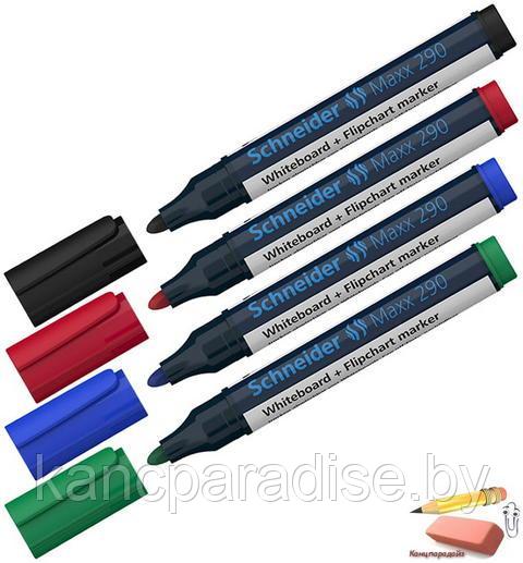 Набор маркеров для доски и флипчарта Schneider 290, 4 штуки - фото 2 - id-p91368323