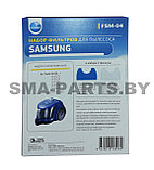 Предмоторный фильтр для сухого пылесоса Samsung ( Самсунг ) DJ97-00846A / FSM-04, фото 2