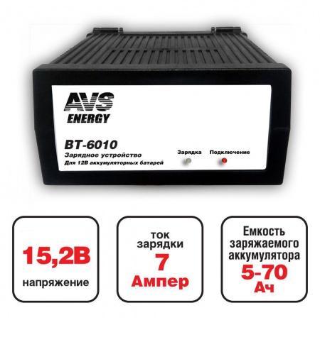 Зарядное устройство для автомобильного аккумулятора AVS BT-6010 (7A) 12V - фото 1 - id-p91395330
