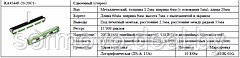 Резистор RA4544F-20-20C-...