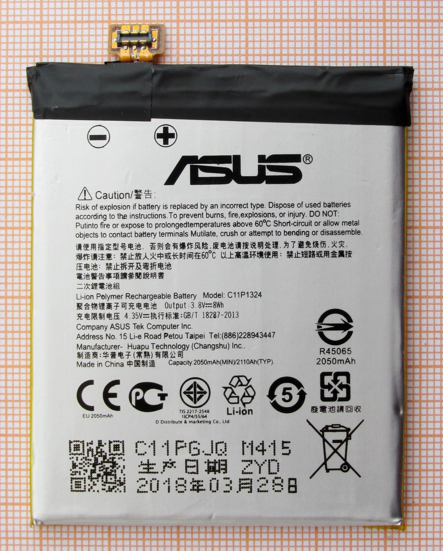 Аккумулятор C11P1324 для Asus Zenfone 5 (A500CG, A500KL, A501CG) - фото 2 - id-p91427439
