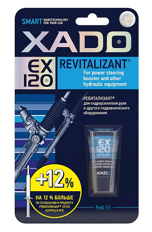 XADO XA10332 EX 120 Туба 9мл ревитализант для гидроусилителя руля, блистер, фото 2