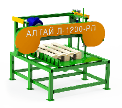 СТАНОК ЛЕНТОЧНОПИЛЬНЫЙ ДЛЯ РАЗБОРА ПОДДОНОВ Л-1200-РП