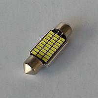 Автолампа светодиодная 27 smd led C5W canbus